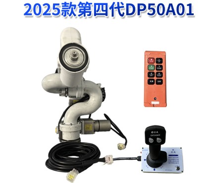 DP50A01늄ˮ_2025Ĵ늄ˮ